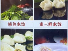 -听涛雅苑百味饺子老家菜馆