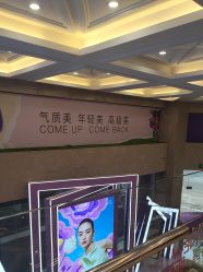 -南京康美美容医院·旗舰店