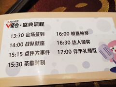 -新兴家喻酒家·羊城名宴(昌岗店)