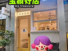 -Jeans Coffee牛仔裤咖啡