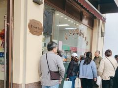 -老人和饭店(淮海中路店)