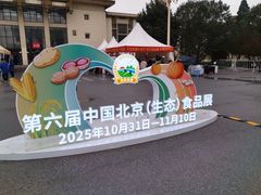 -中国农业博物馆