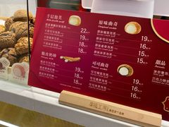 菜单-西树泡芙(湖滨银泰in77B区店)
