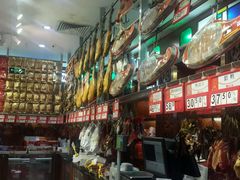 -皇上皇腊味店(下九路店)