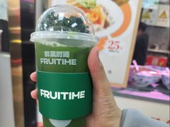 -鲜果时间·果蔬茶(赛格负二层店)