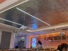 -蟹宗蟹(润达国际五楼店)