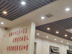 大堂-老王四季抻面(南六东路店)