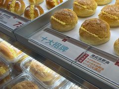 -红花点心局(护国寺店)