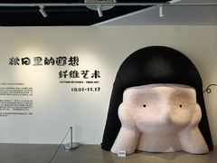 -辰熙ACX星海艺术中心