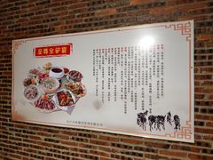 -全汁全味驴庄(凤岗店)