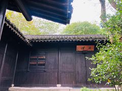 -法云安缦酒店