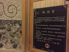 -巴斯漫温泉汗蒸馆(贡湖大道店)