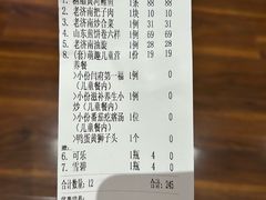 -闫府私房菜·百年鲁菜(恒隆店)