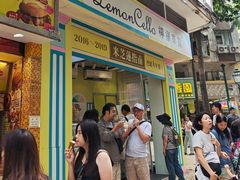 -柠檬车露(卖草地店)