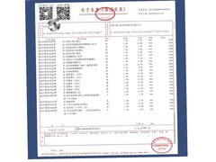 -中国太平洋保险(上海分公司)