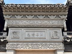 -檀园