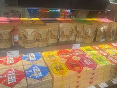 -乾芝斋·苏式糕点·碧螺春茶酥(平江路店)