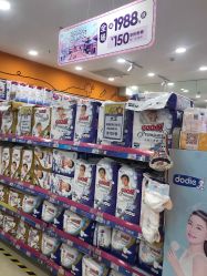 -孩子王(新北万达广场店)