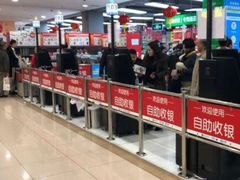 -家乐福(古北店)