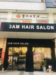 -3AM HAIR SALON烫发染发接发