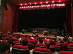 -乐童乐人现代音乐艺术学校(万柳校区)