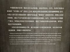 -上海中国航海博物馆