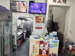 -老闸桥肉串(如城店)