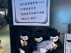 -太二酸菜鱼(兴业太古汇店)
