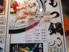 菜单-醉虎传(南锣鼓巷店)