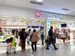 -关西国际机场直营免税店