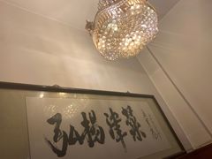 -红旗饭庄