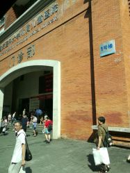 -重庆医科大学附属儿童医院(渝中院区)