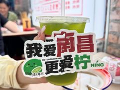 -老三样·旧食新味(船山路店)