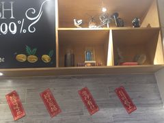 -大葱柠檬茶scallionlemontea(中山八路富力店)