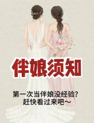 -北京嘉里大酒店·宴会厅婚宴·户外婚礼·生日宴