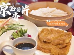 -三宝大饭店-中和艺素餐厅(浦上金山正祥广场店)