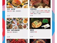 -首开·龙湖成都西宸天街