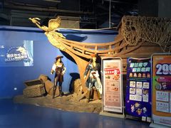 -重庆欢乐海底世界