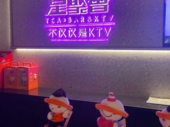-星聚会KTV(南翔印象城MEGA店)