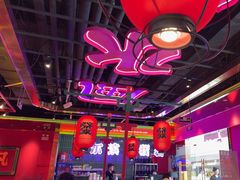 -多嘴超级肉蟹煲(杉杉国潮主题店)