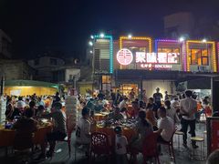 -聚味瞿记·龙虾堂(树木岭店)