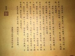 -内蒙古将军衙署博物院