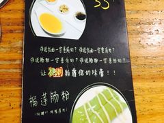 -糖潮糖水铺(省府店)