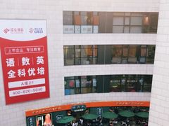 -浦江城市生活广场(江月路店)