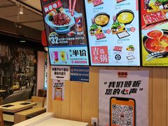 -吉野家(凯旋购物广场店)