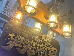 -樊笼真人密室逃脱(江南西店)