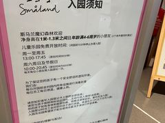 -武汉荟聚