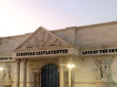 -玫瑰海岸文化旅游度假区