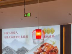 -辛香汇·现炒川菜(城北万象城店)