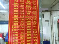 -金丹酱板鸭营业厅(紫缘路店)